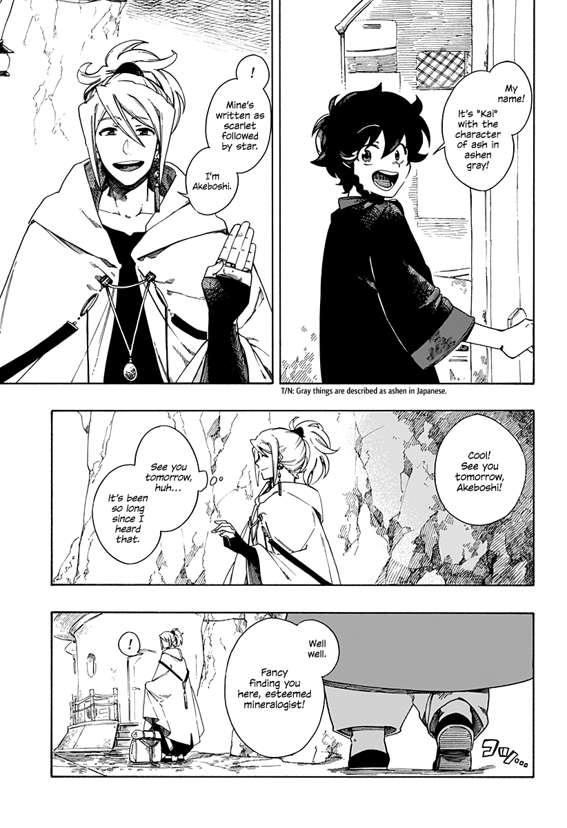 Read Aragane no Ko chapter 1 image 28 on Lezhin