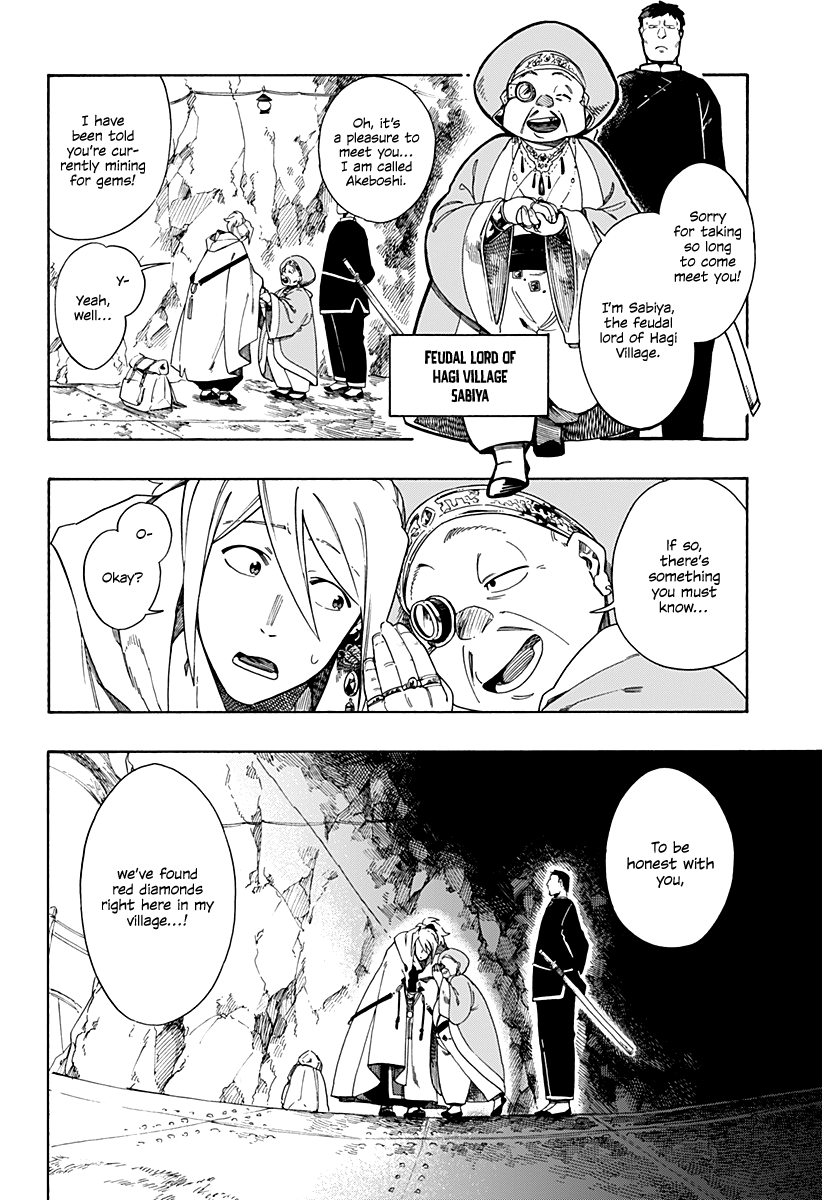 Read Aragane no Ko chapter 1 image 29 on Lezhin
