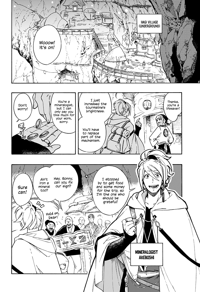 Read Aragane no Ko chapter 1 image 3 on Lezhin