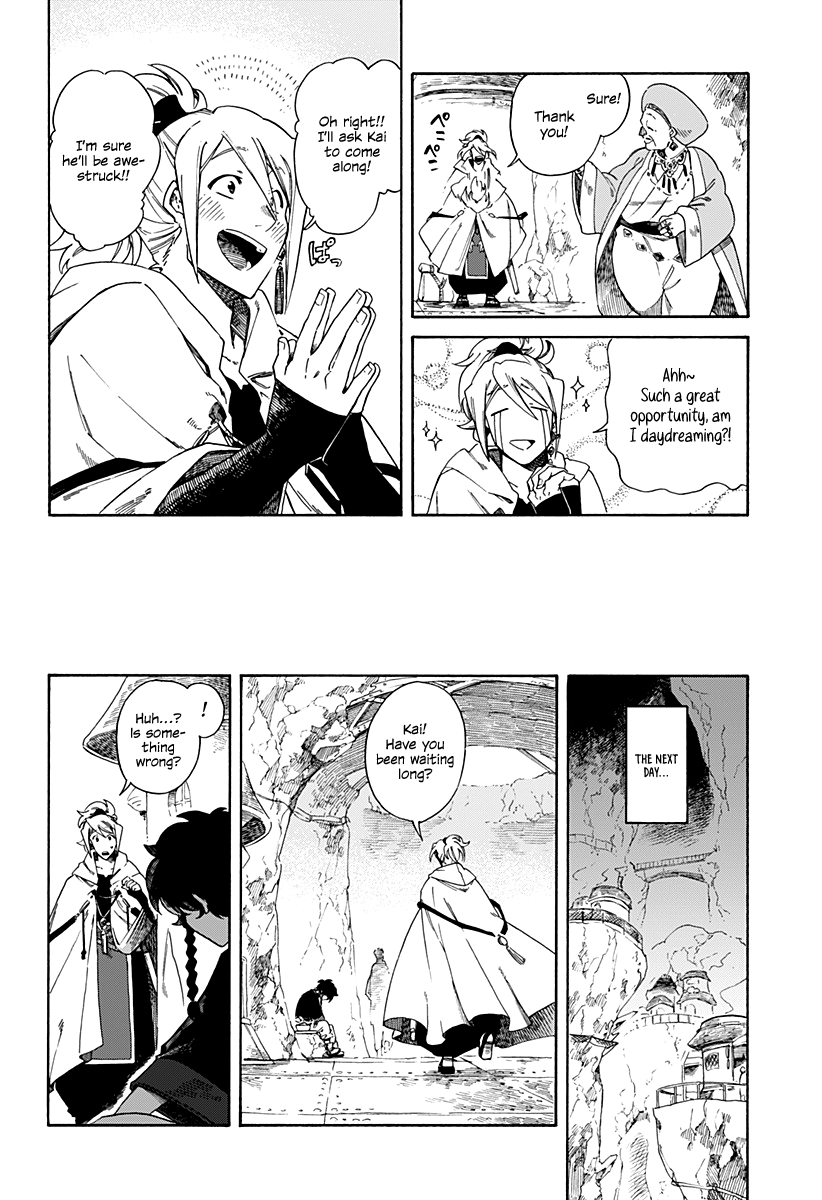Read Aragane no Ko chapter 1 image 31 on Lezhin