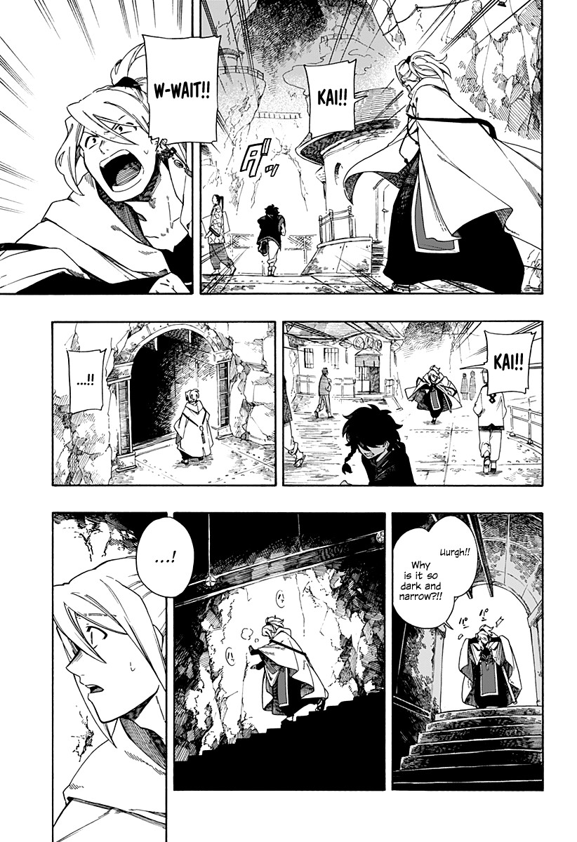 Read Aragane no Ko chapter 1 image 34 on Lezhin