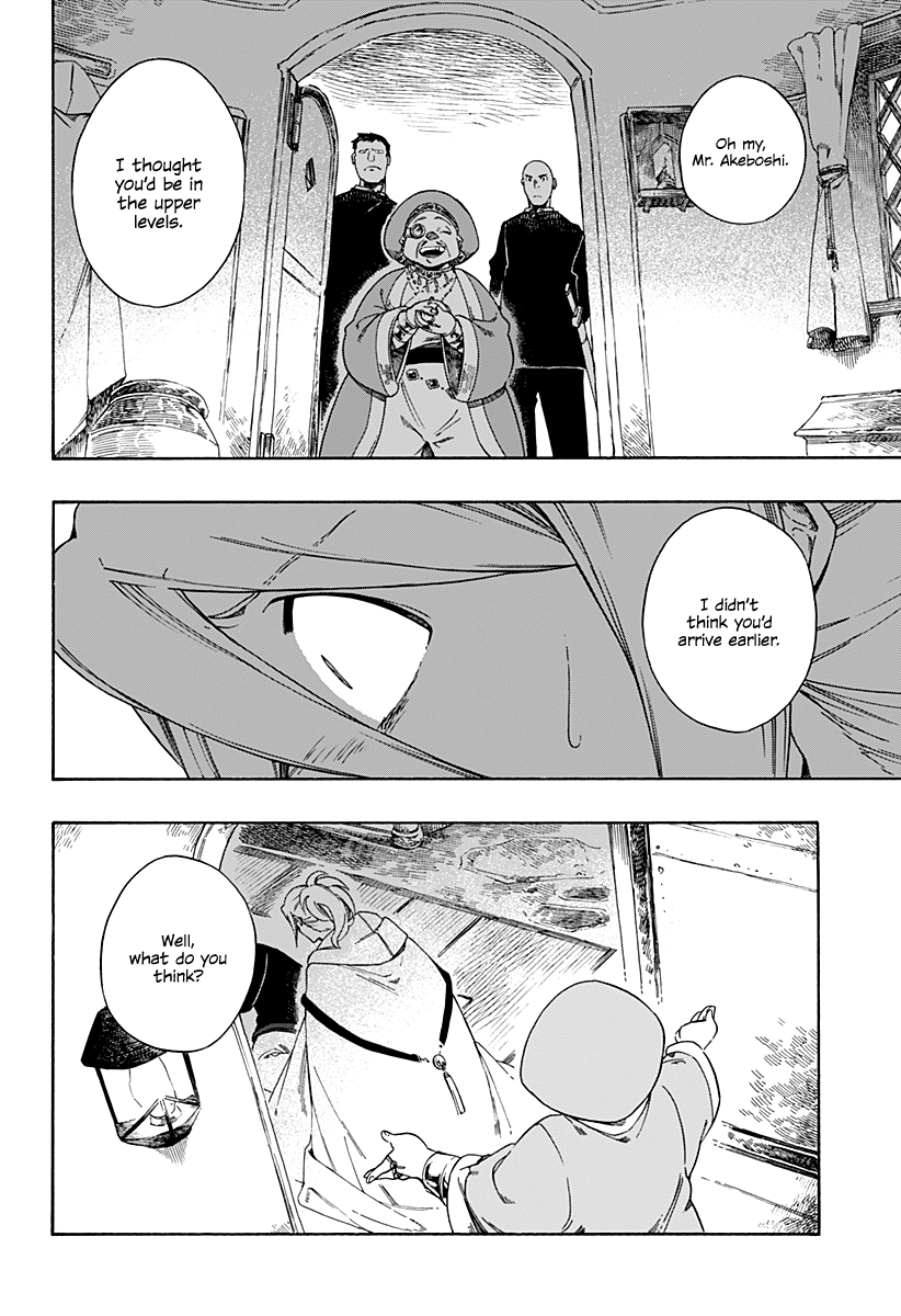 Read Aragane no Ko chapter 1 image 37 on Lezhin