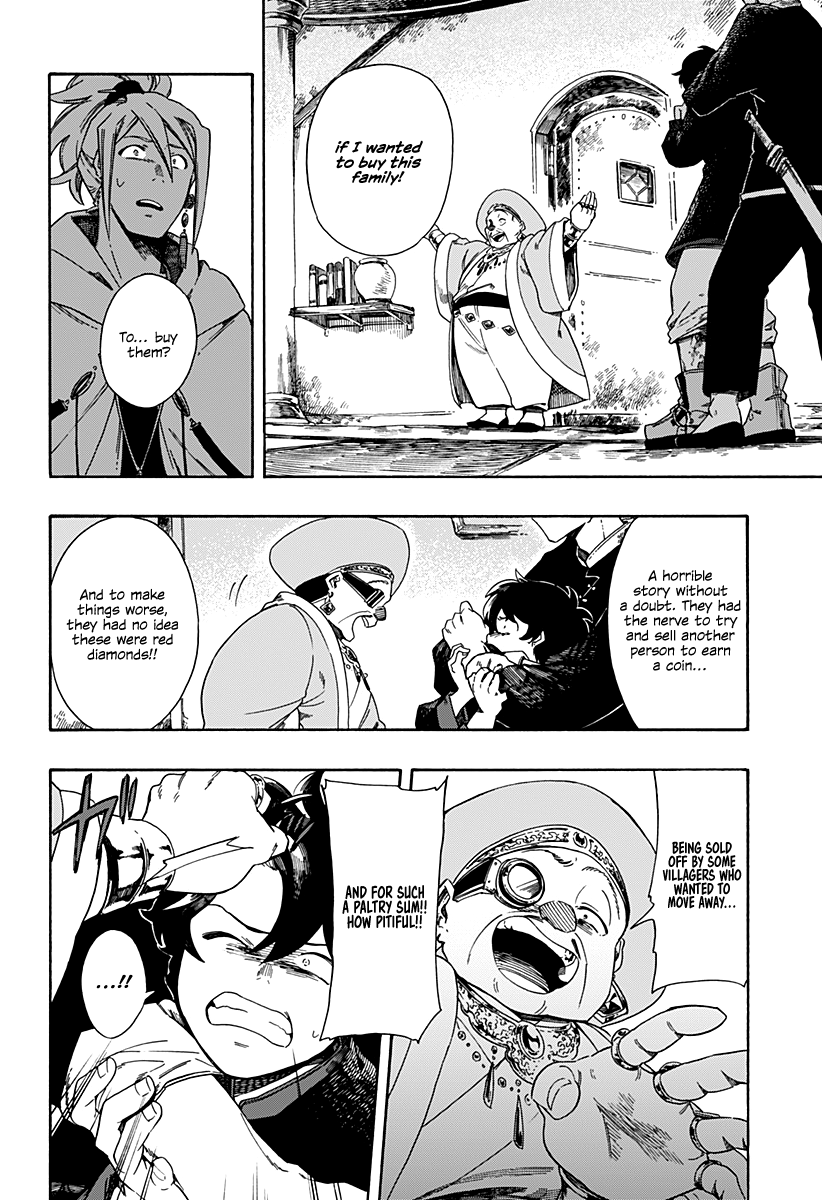 Read Aragane no Ko chapter 1 image 43 on Lezhin