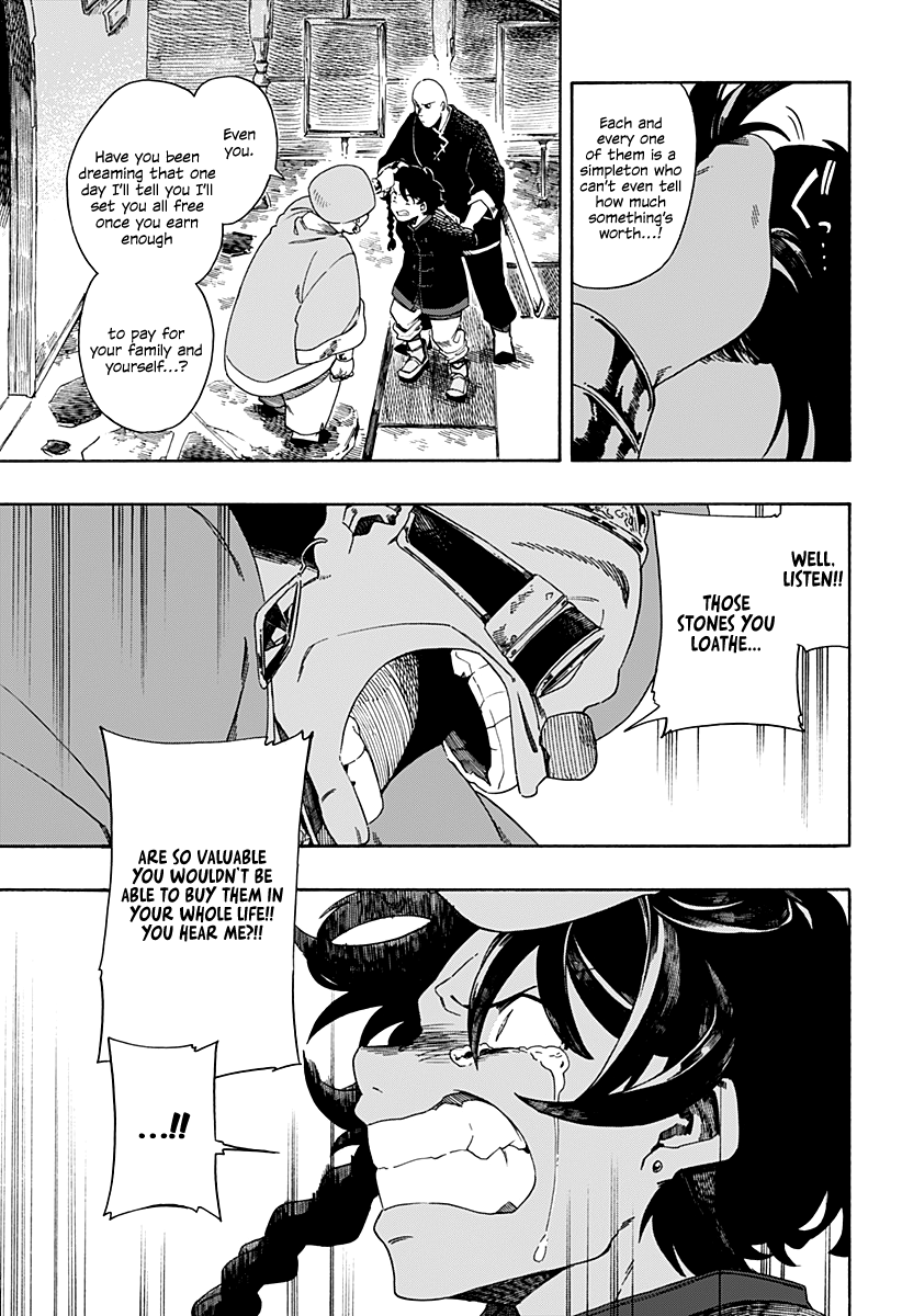 Read Aragane no Ko chapter 1 image 44 on Lezhin