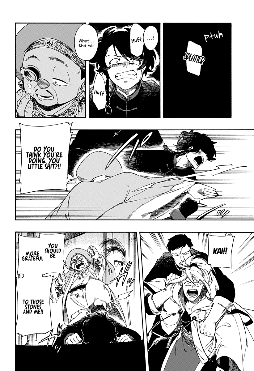 Read Aragane no Ko chapter 1 image 45 on Lezhin