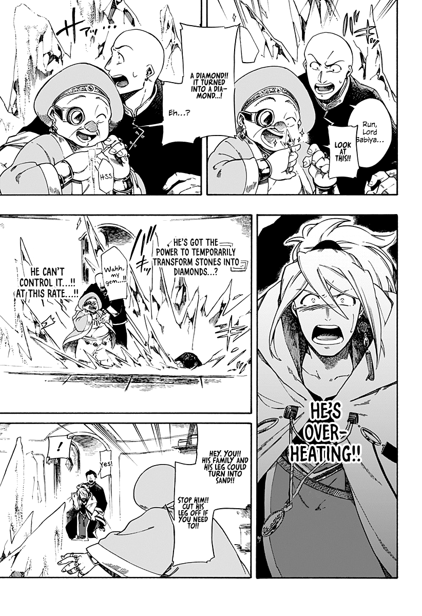 Read Aragane no Ko chapter 1 image 48 on Lezhin