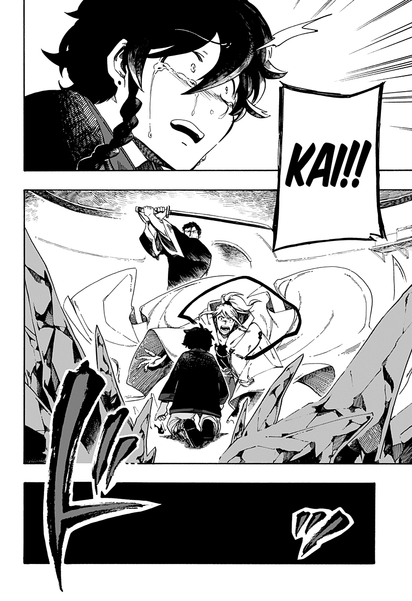 Read Aragane no Ko chapter 1 image 49 on Lezhin