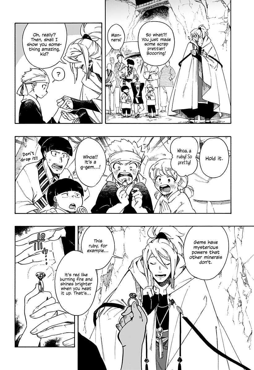 Read Aragane no Ko chapter 1 image 5 on Lezhin