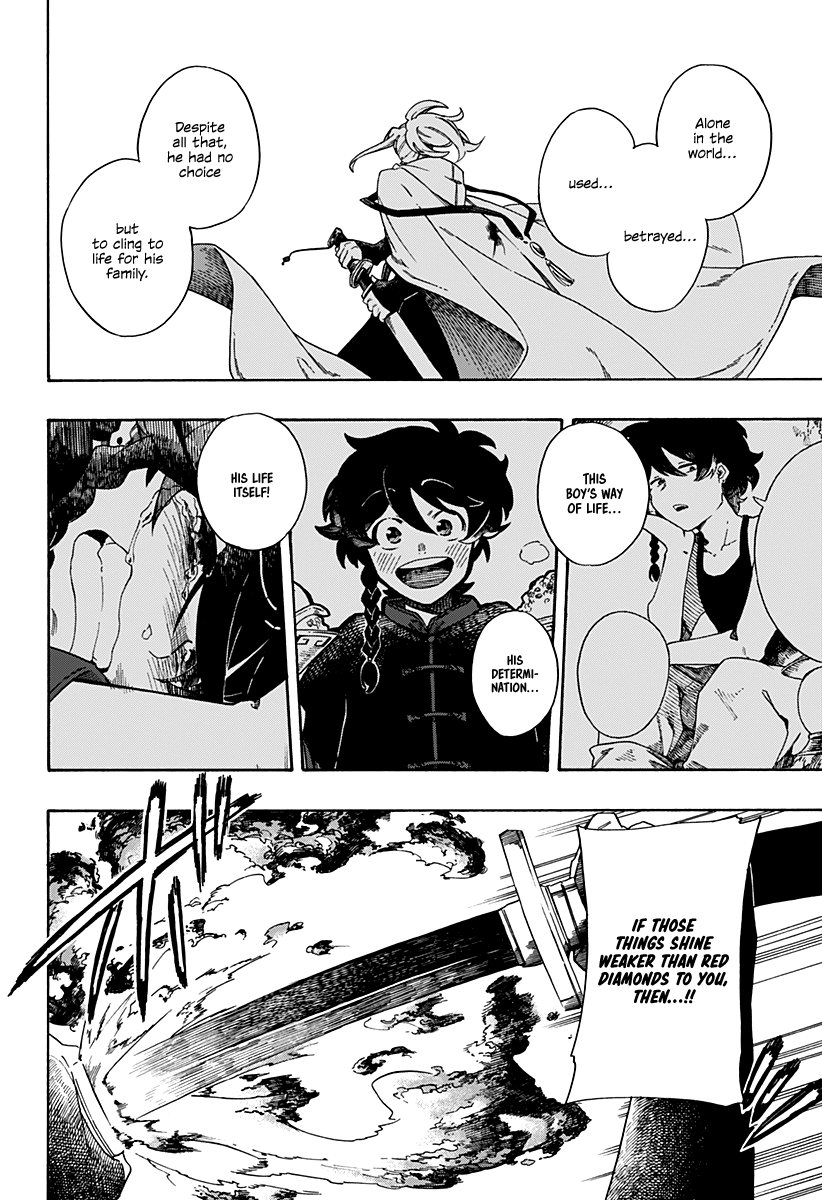 Read Aragane no Ko chapter 1 image 53 on Lezhin