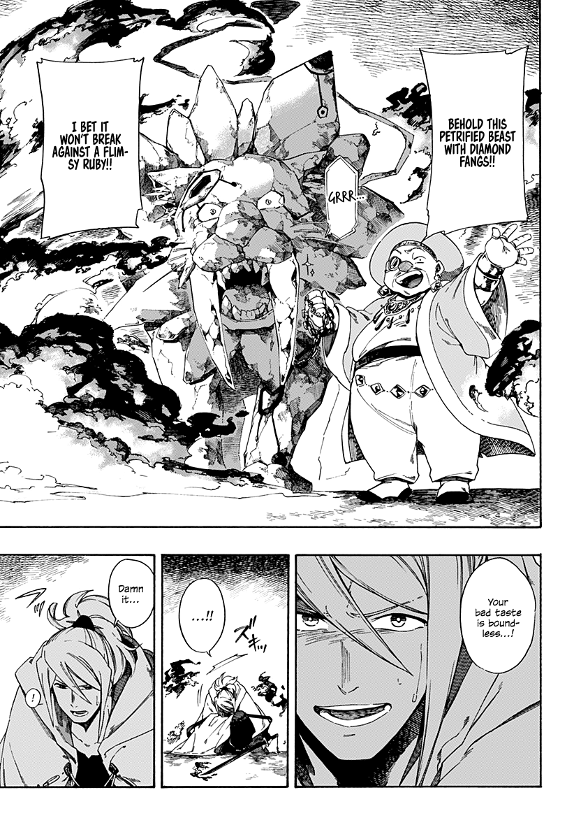 Read Aragane no Ko chapter 1 image 58 on Lezhin