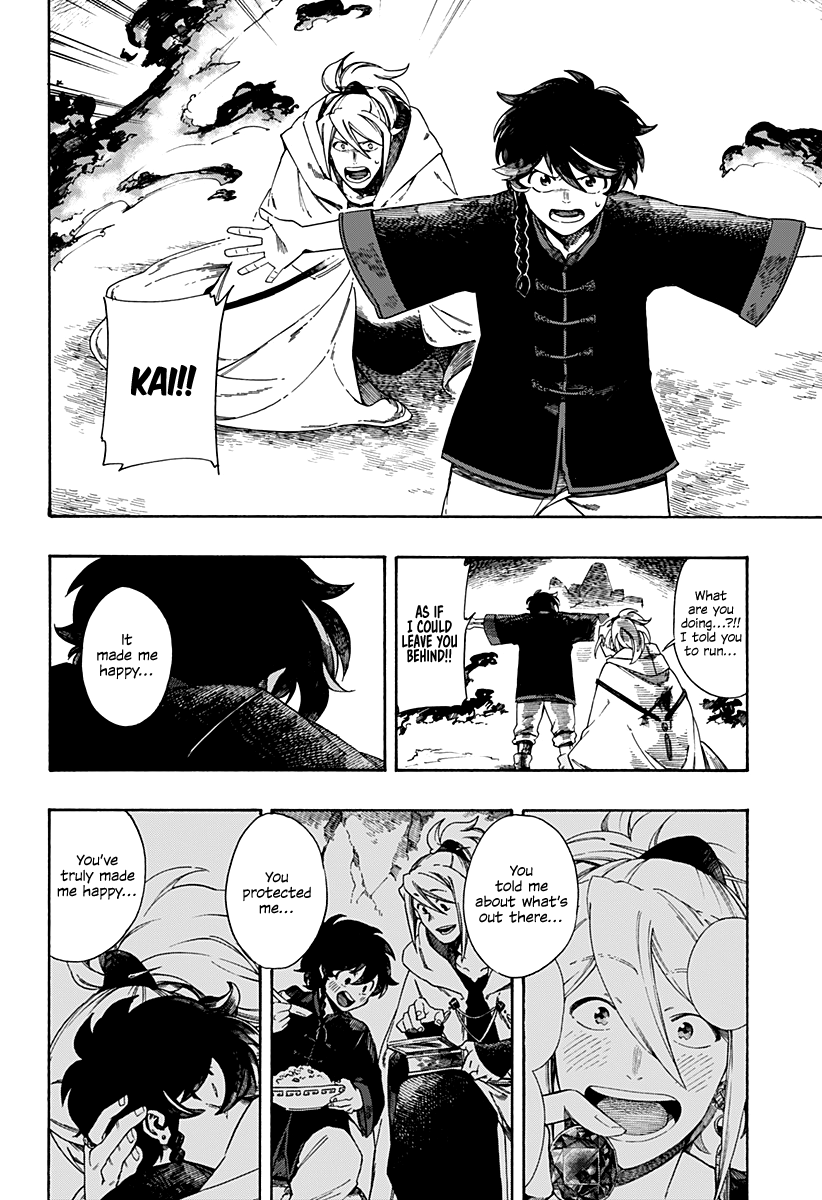 Read Aragane no Ko chapter 1 image 59 on Lezhin