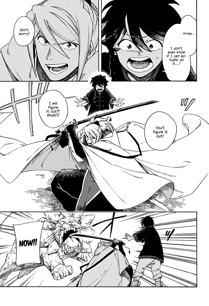 Read Aragane no Ko chapter 1 image 62 on Lezhin
