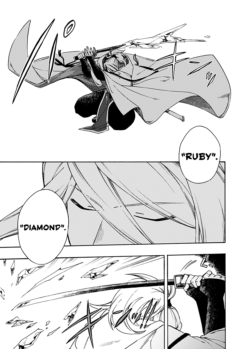 Read Aragane no Ko chapter 1 image 64 on Lezhin