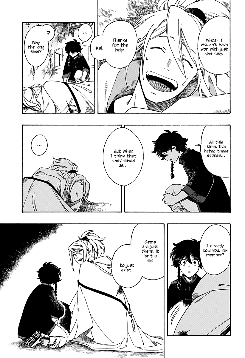 Read Aragane no Ko chapter 1 image 68 on Lezhin