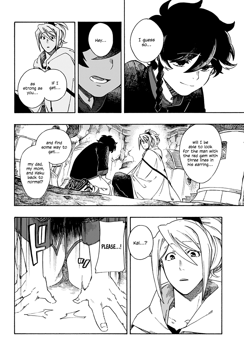 Read Aragane no Ko chapter 1 image 69 on Lezhin