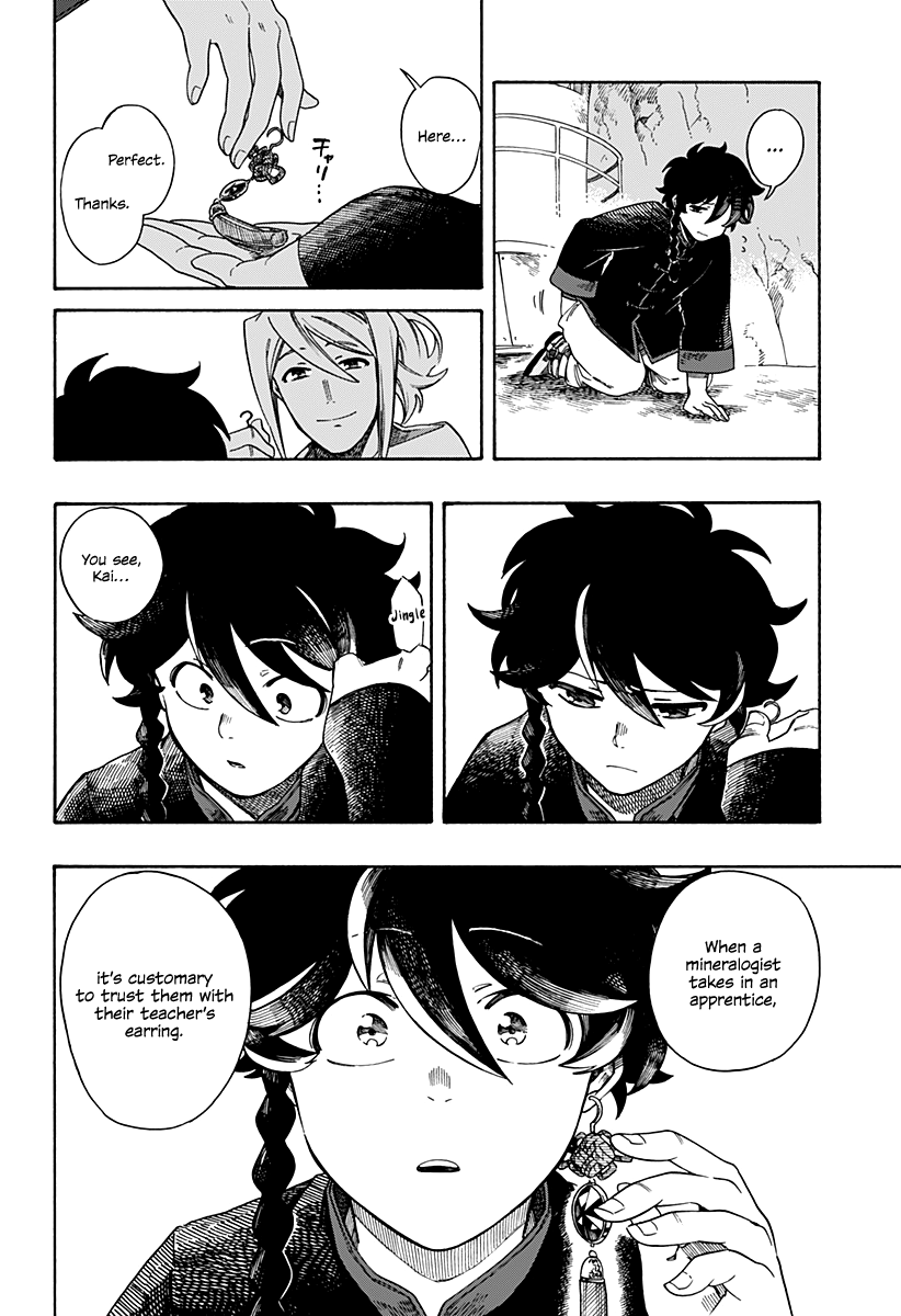 Read Aragane no Ko chapter 1 image 71 on Lezhin