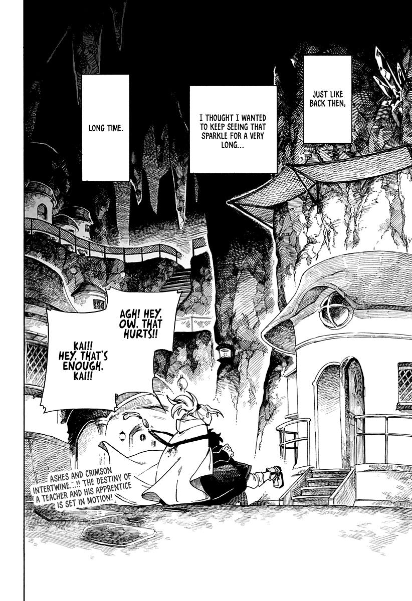 Read Aragane no Ko chapter 1 image 73 on Lezhin