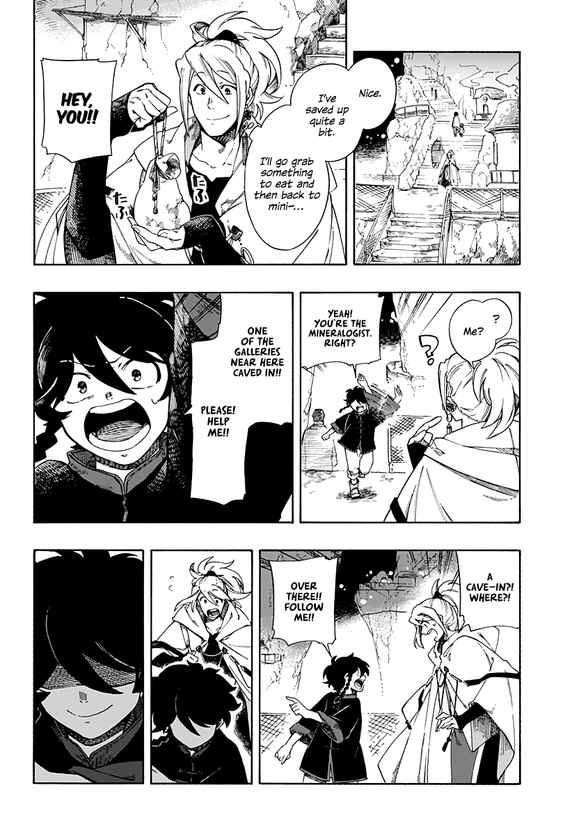 Read Aragane no Ko chapter 1 image 9 on Lezhin