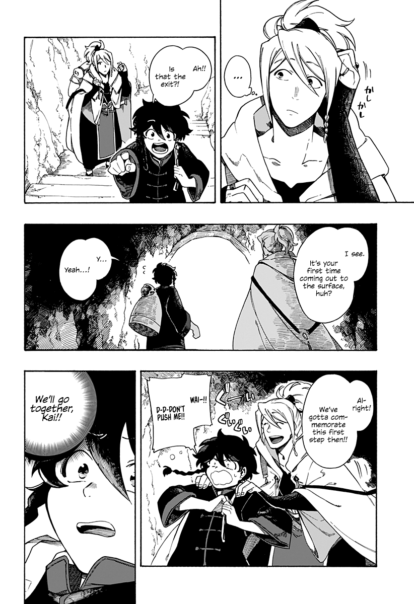 Read Aragane no Ko chapter 2 image 10 on Lezhin