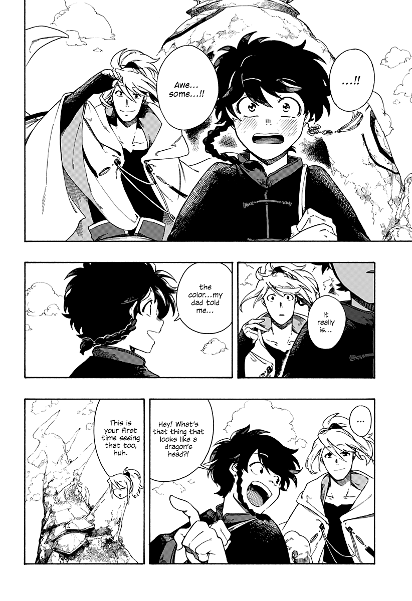 Read Aragane no Ko chapter 2 image 13 on Lezhin