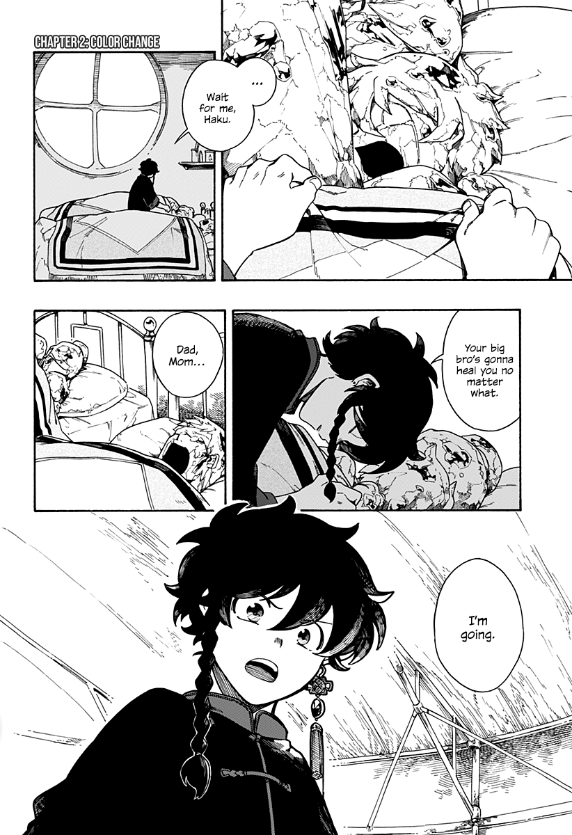 Read Aragane no Ko chapter 2 image 2 on Lezhin