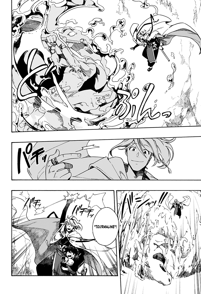 Read Aragane no Ko chapter 2 image 23 on Lezhin