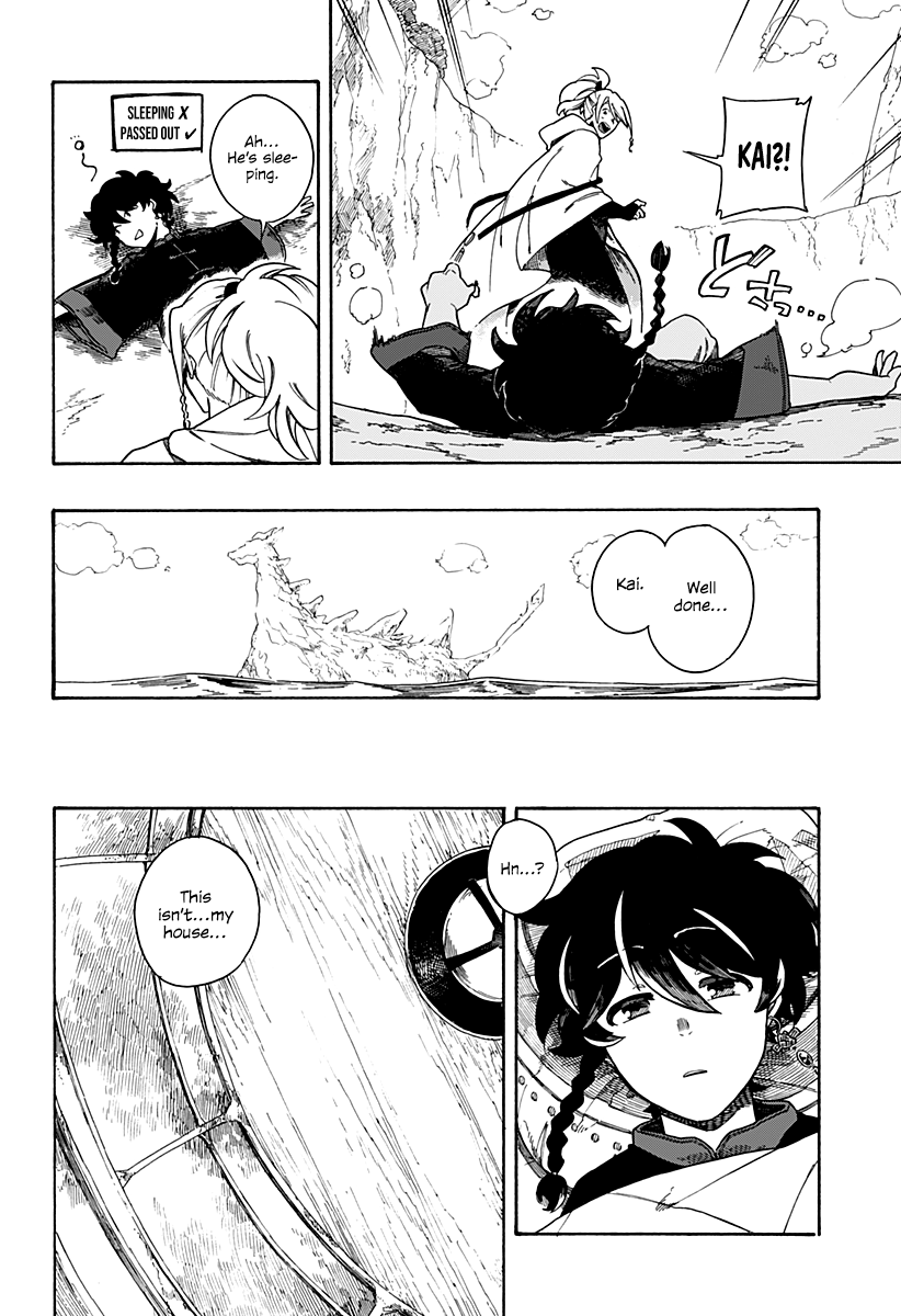 Read Aragane no Ko chapter 2 image 35 on Lezhin