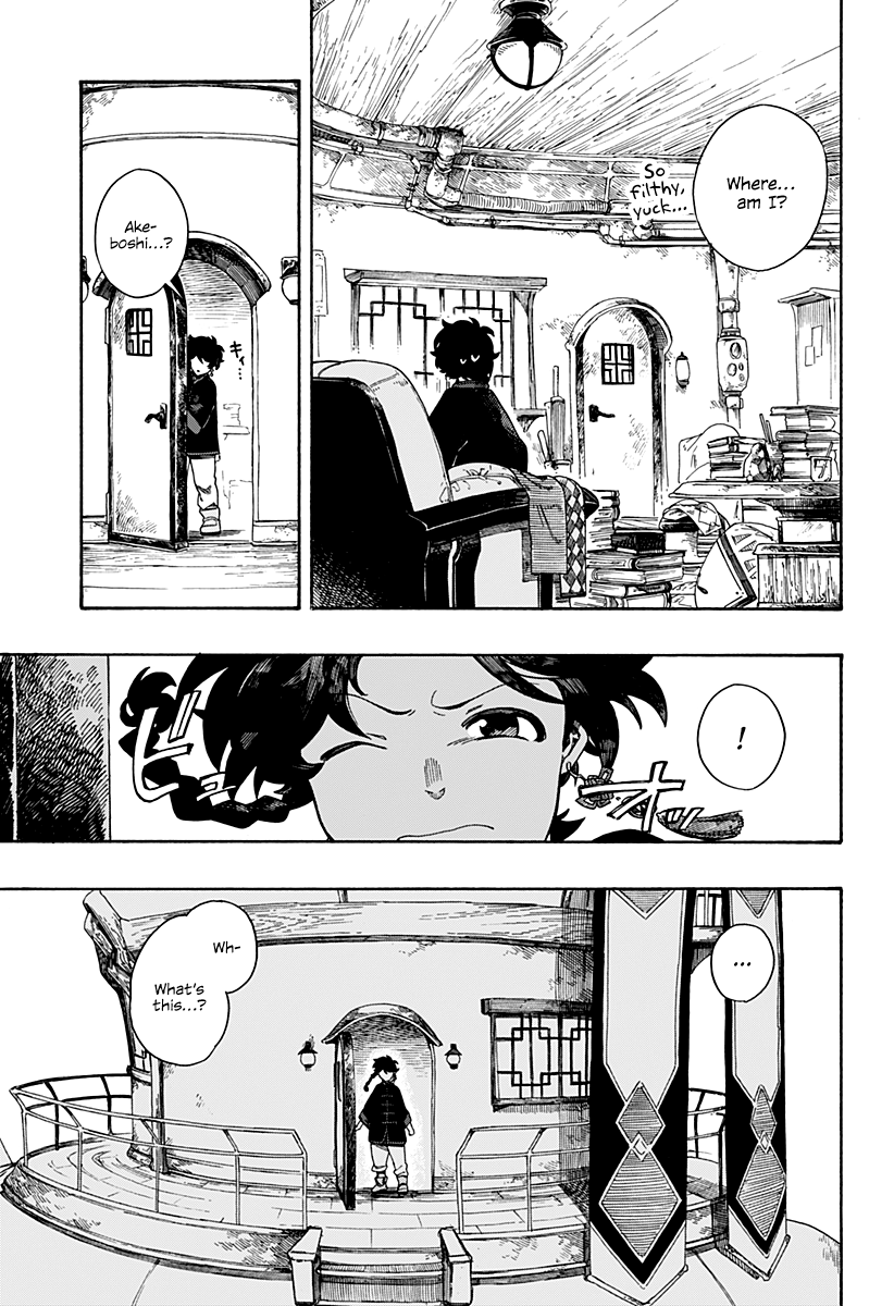 Read Aragane no Ko chapter 2 image 36 on Lezhin