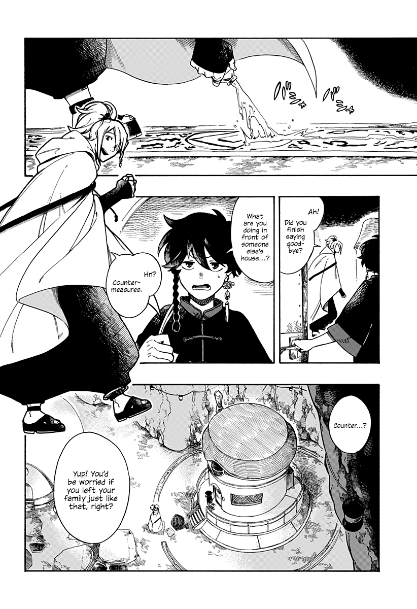 Read Aragane no Ko chapter 2 image 4 on Lezhin