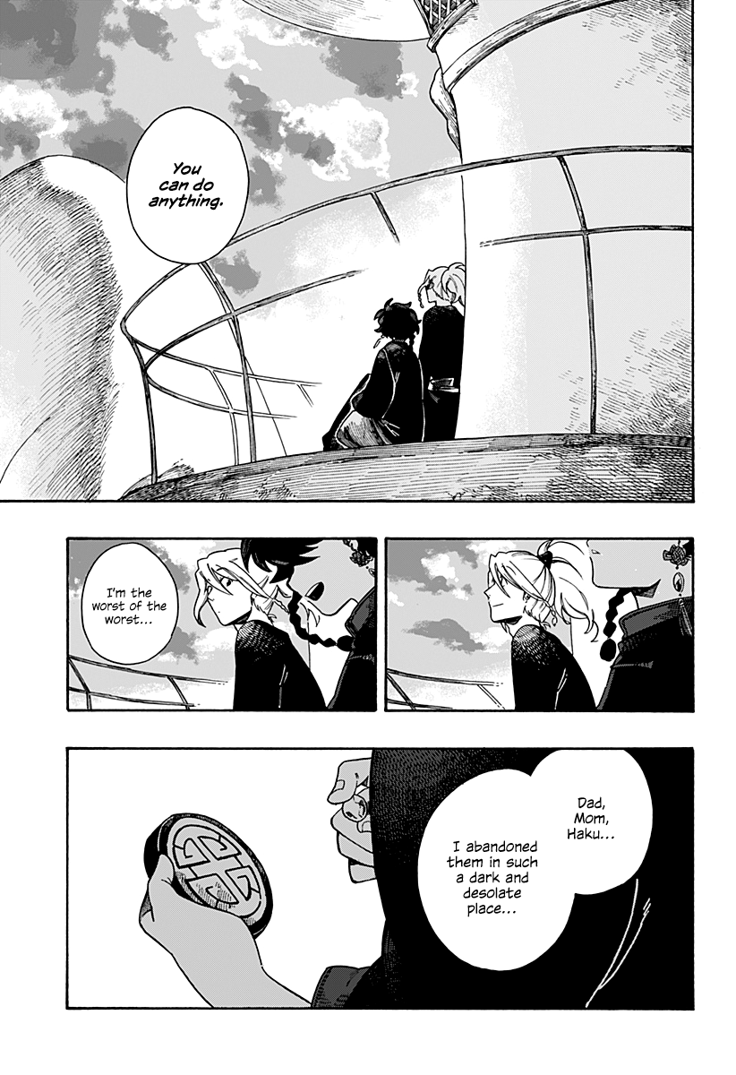 Read Aragane no Ko chapter 2 image 40 on Lezhin