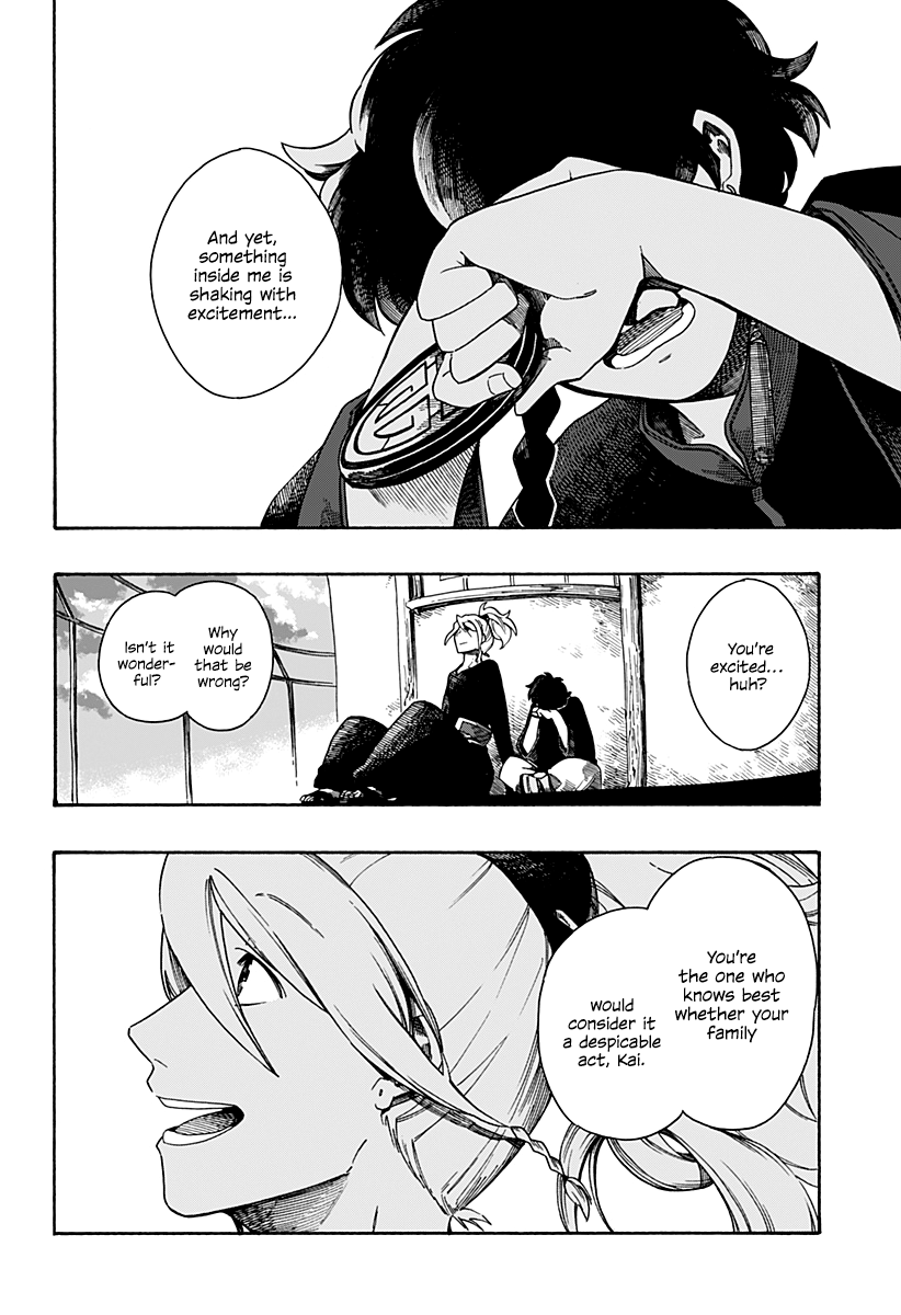 Read Aragane no Ko chapter 2 image 41 on Lezhin