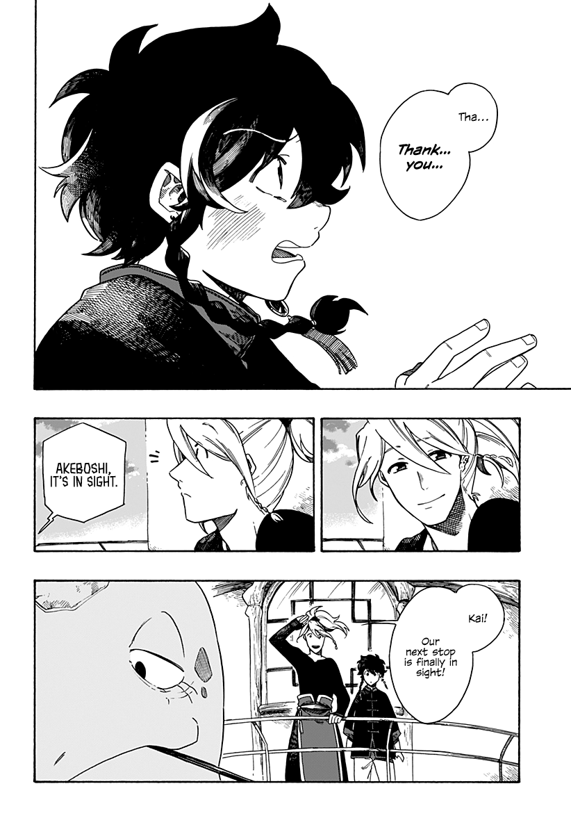 Read Aragane no Ko chapter 2 image 43 on Lezhin