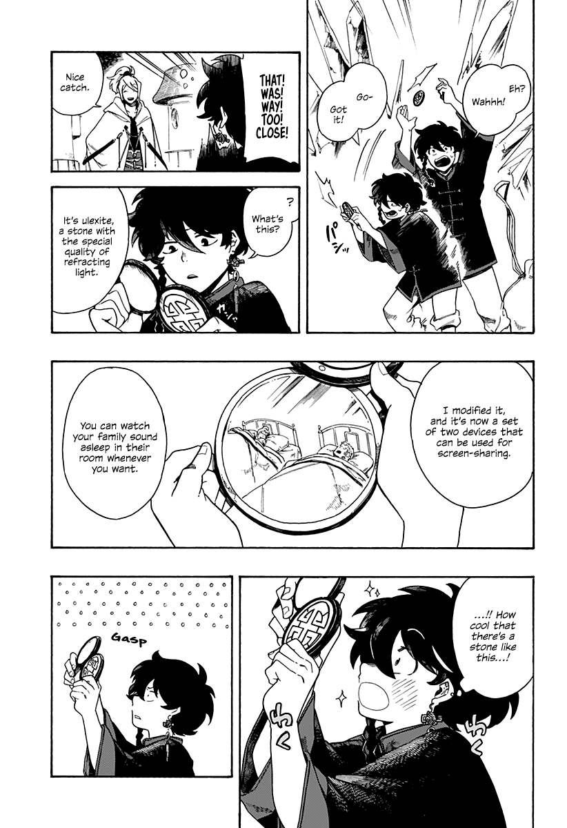 Read Aragane no Ko chapter 2 image 7 on Lezhin
