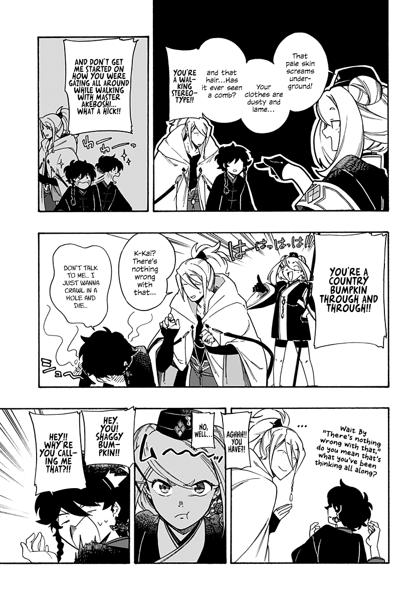 Read Aragane no Ko chapter 3 image 11 on Lezhin