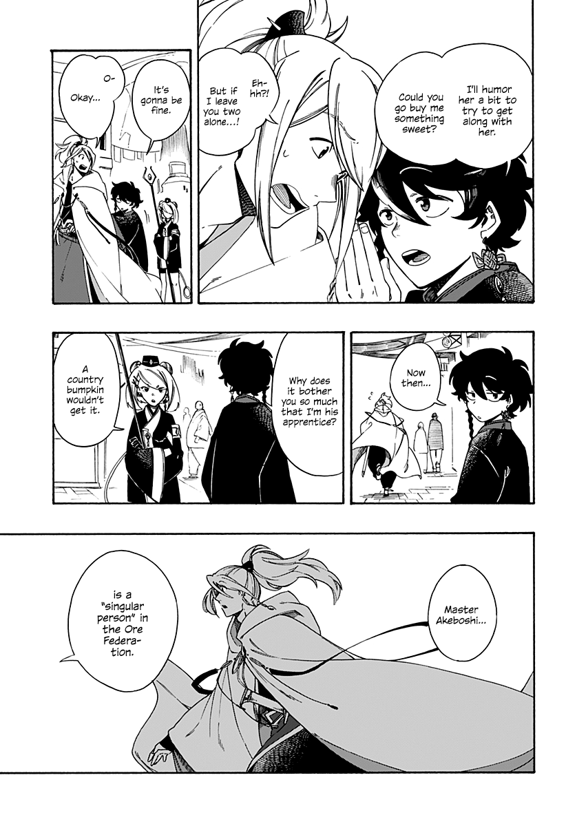 Read Aragane no Ko chapter 3 image 13 on Lezhin