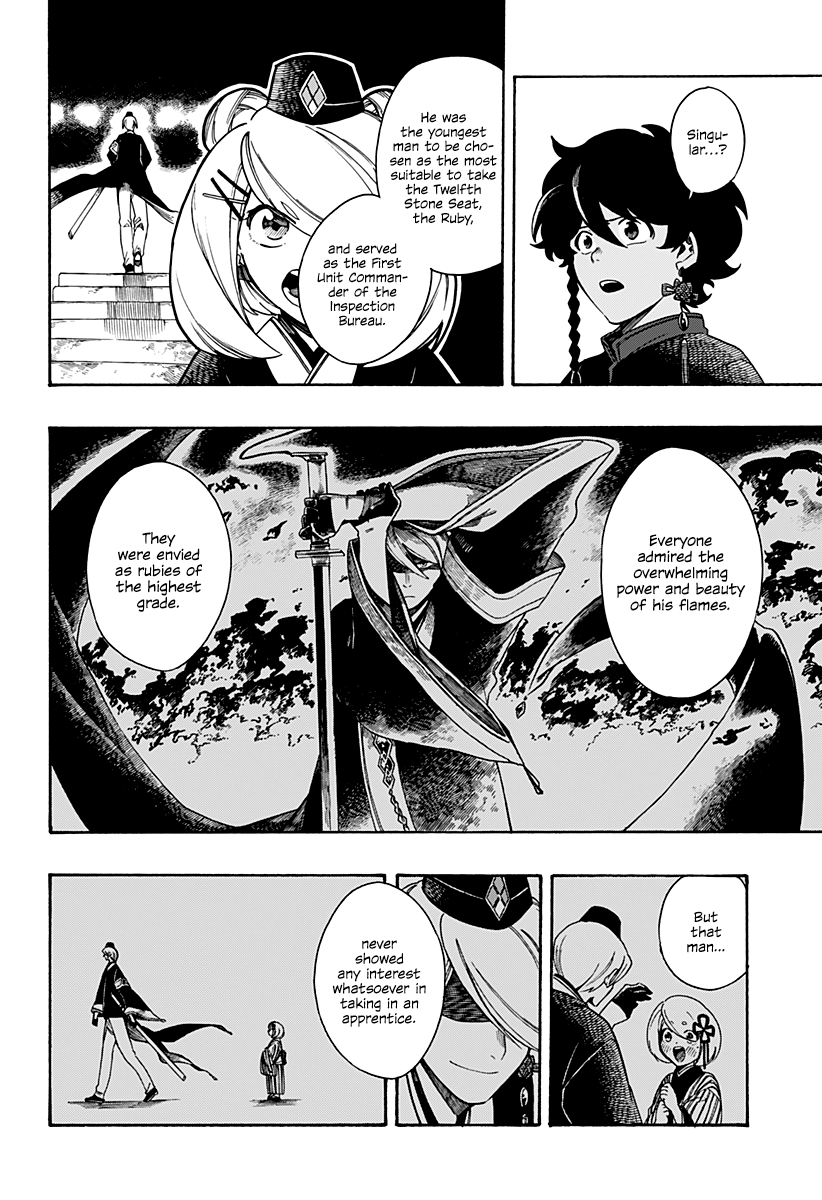 Read Aragane no Ko chapter 3 image 14 on Lezhin