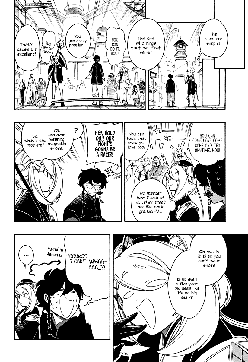 Read Aragane no Ko chapter 3 image 18 on Lezhin
