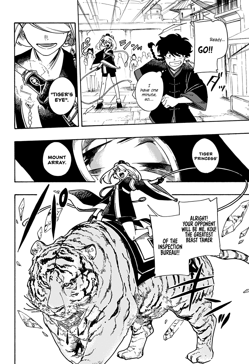 Read Aragane no Ko chapter 3 image 20 on Lezhin