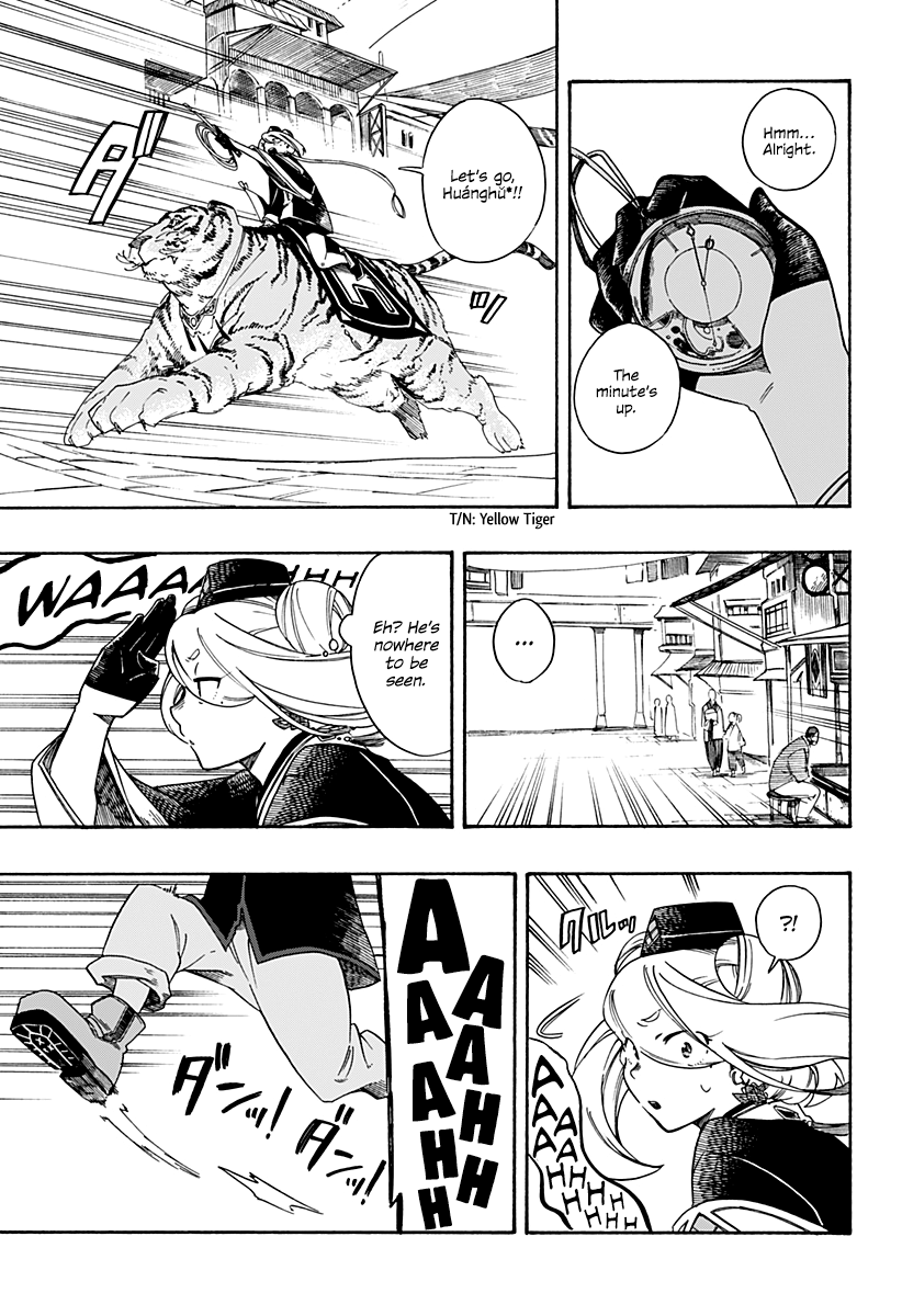 Read Aragane no Ko chapter 3 image 23 on Lezhin