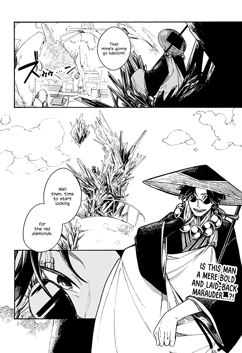 Read Aragane no Ko chapter 3 image 27 on Lezhin