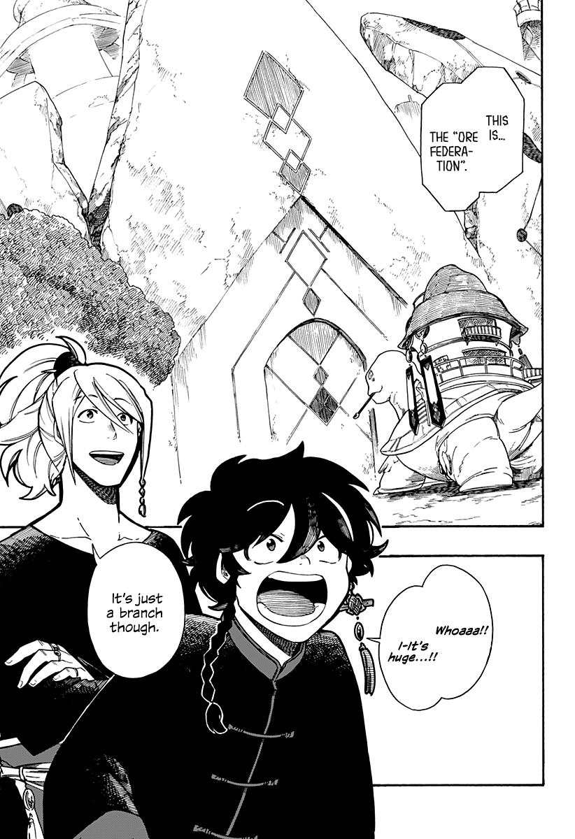 Read Aragane no Ko chapter 3 image 3 on Lezhin
