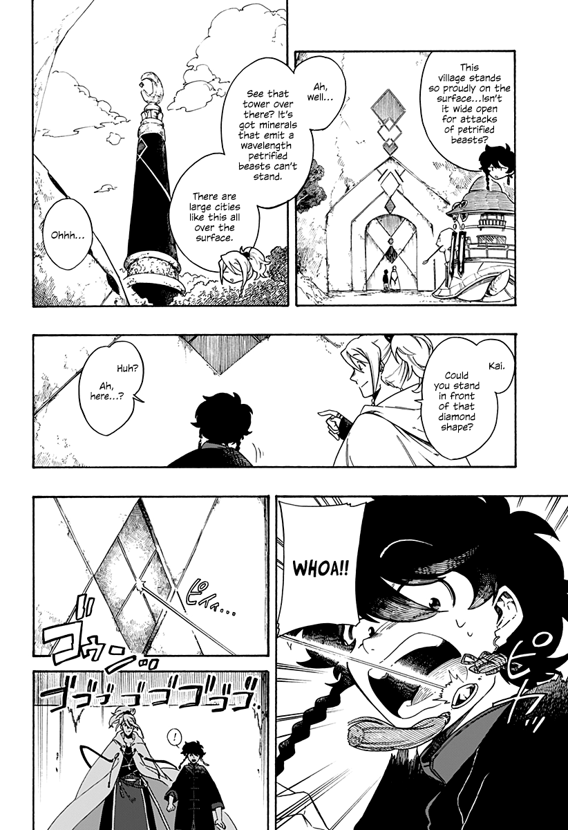 Read Aragane no Ko chapter 3 image 4 on Lezhin
