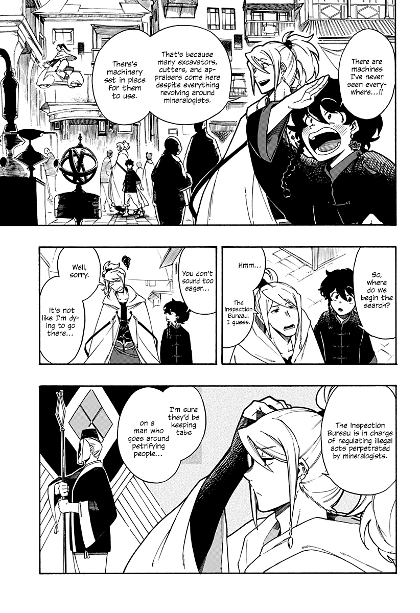 Read Aragane no Ko chapter 3 image 7 on Lezhin
