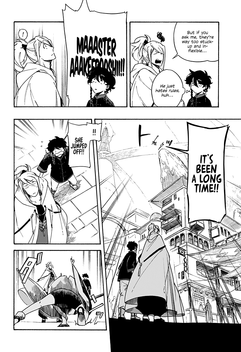 Read Aragane no Ko chapter 3 image 8 on Lezhin