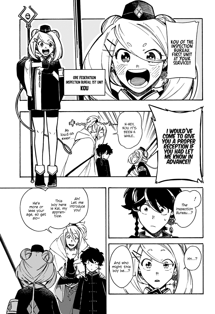 Read Aragane no Ko chapter 3 image 9 on Lezhin