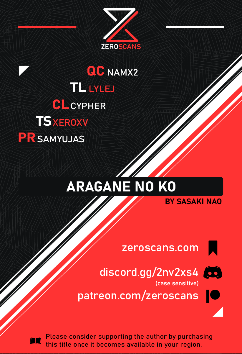 Read Aragane no Ko chapter 4 image 0 on Lezhin