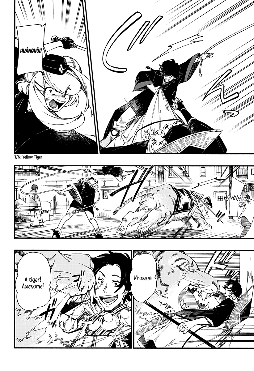 Read Aragane no Ko chapter 4 image 10 on Lezhin