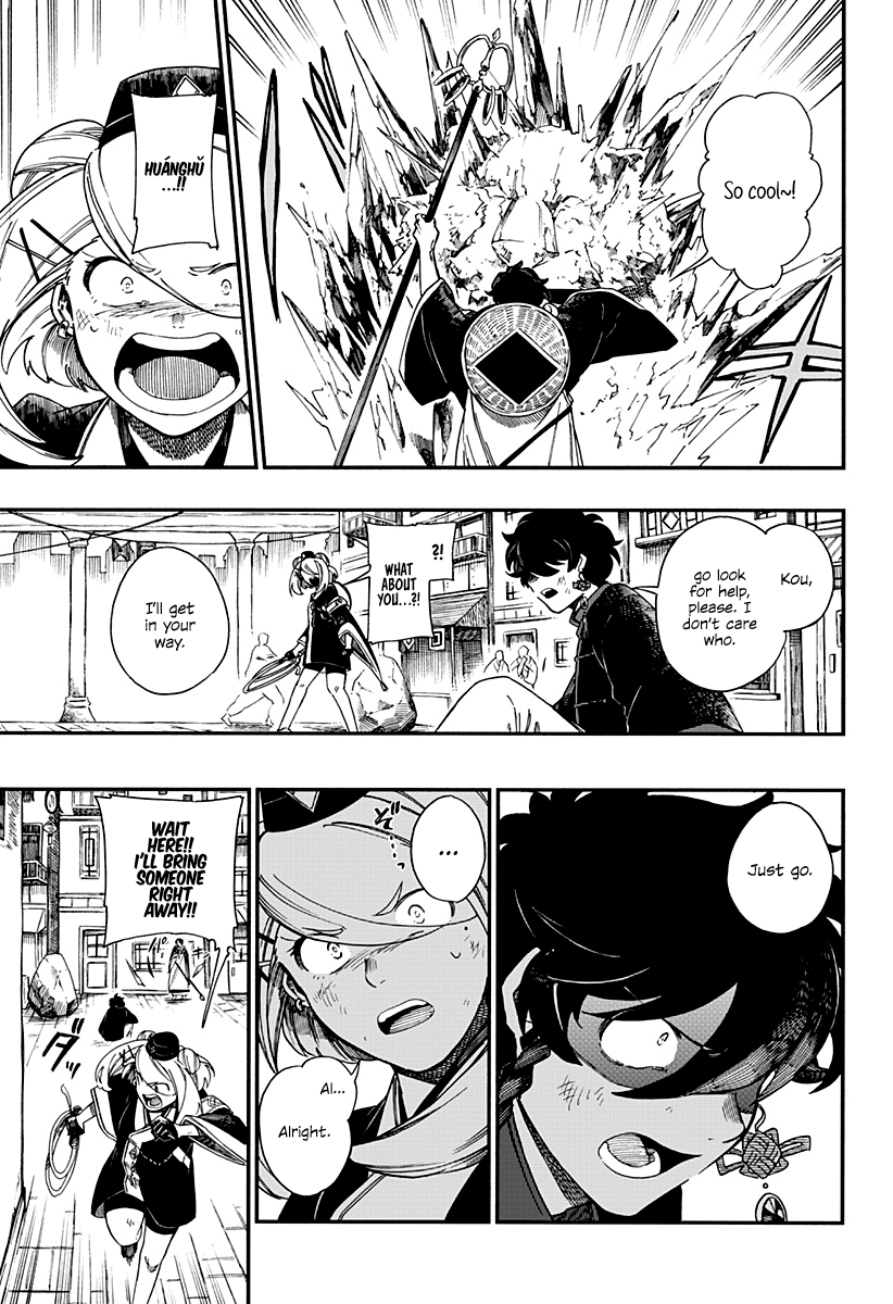 Read Aragane no Ko chapter 4 image 11 on Lezhin