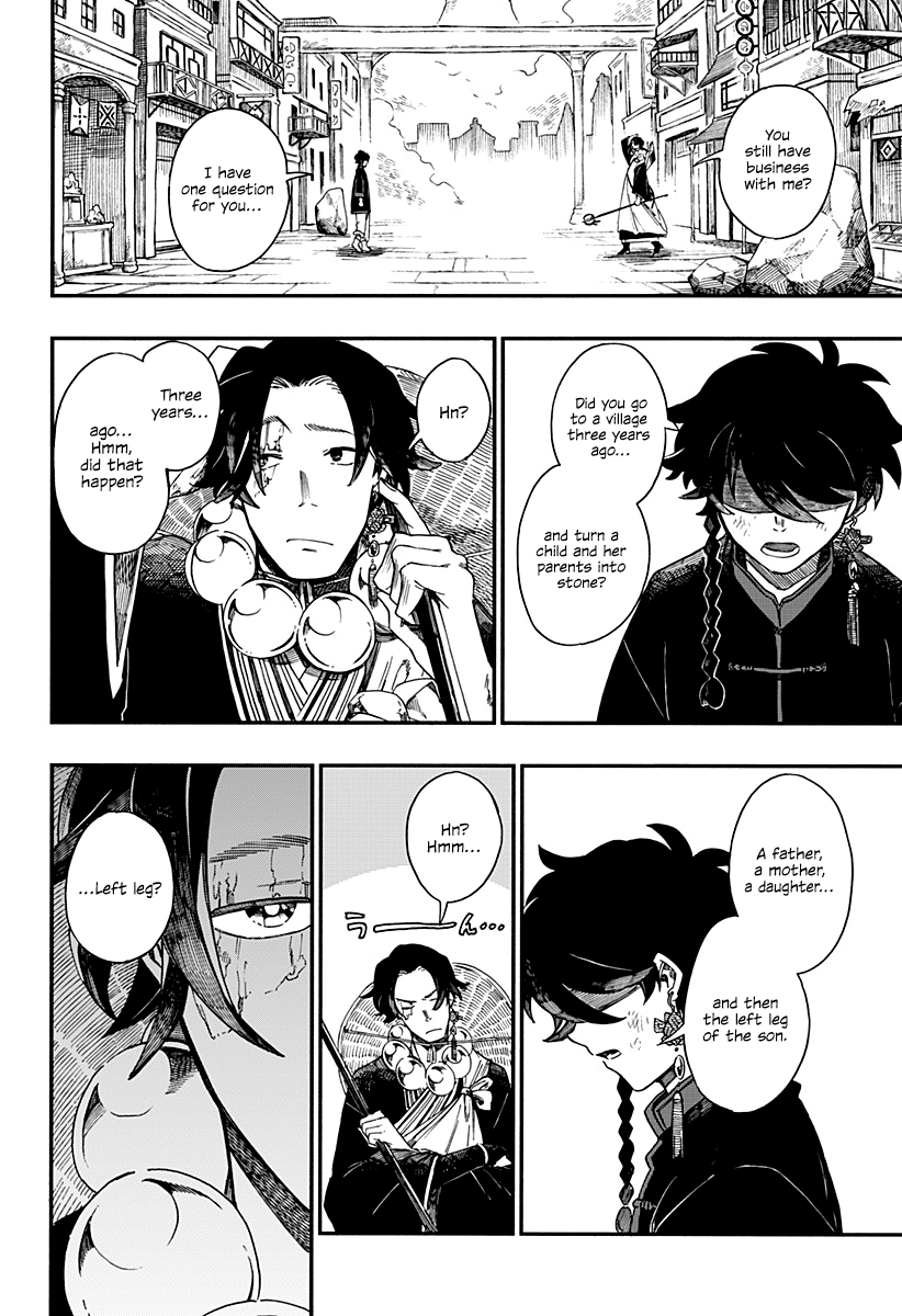 Read Aragane no Ko chapter 4 image 12 on Lezhin