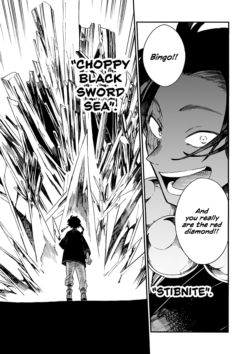 Read Aragane no Ko chapter 4 image 15 on Lezhin